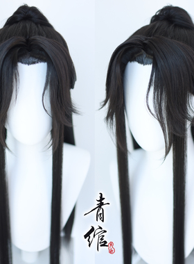 古风动漫汉服贴片手勾造型cos假发楚晚宁师尊夏司逆谢怜分体头套