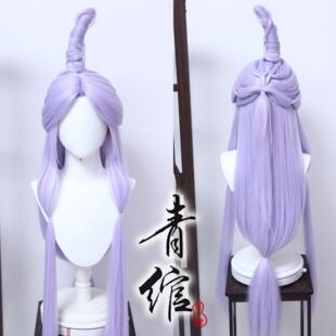青绾 王者荣耀 王昭君映山客 玉米须毛娘造型COS假发套