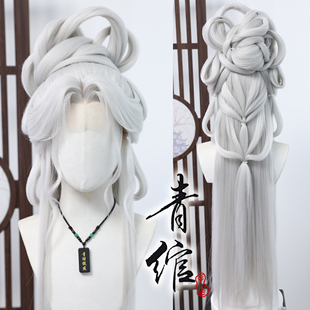 青绾 古风汉服女创意银白色古装神女仿手勾COS造型假发套