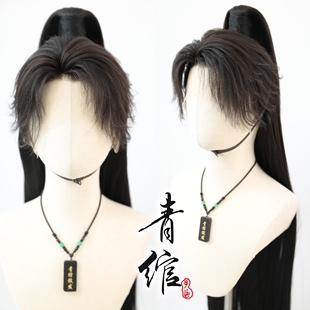 青绾 古风少年汉服男前蕾丝美人尖手勾造型假发头套古装COS小侯爷