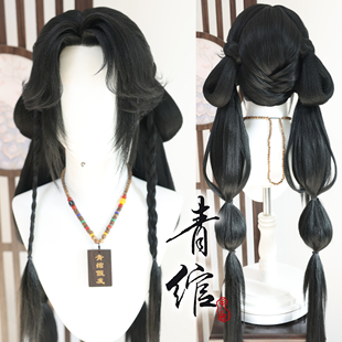 青绾 剑网三 鸿辉套 五毒萝莉 毒萝 cos仿手勾来图定制