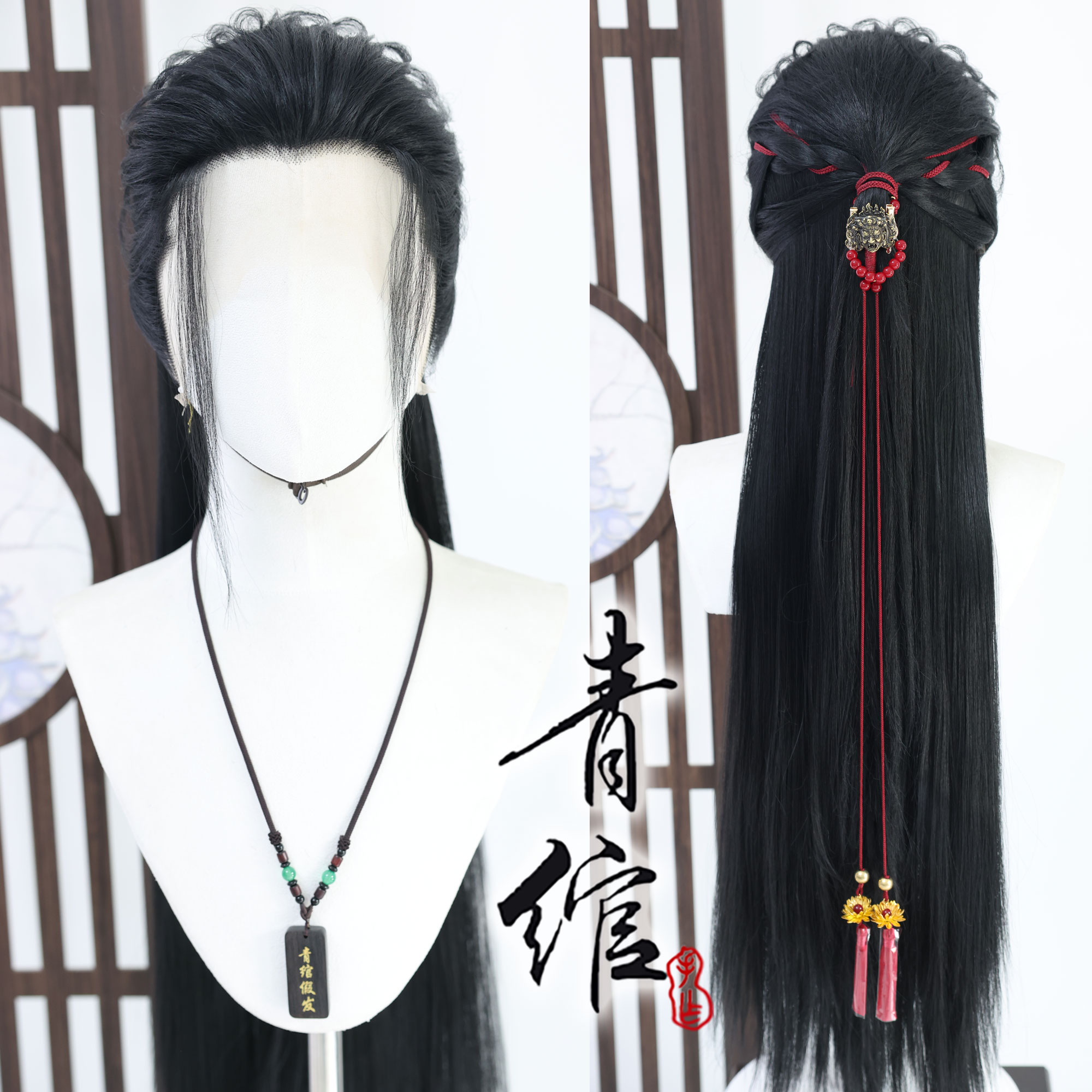 青绾 燕云十六声三更天 女三更天三尖手勾COS毛娘造型假发套