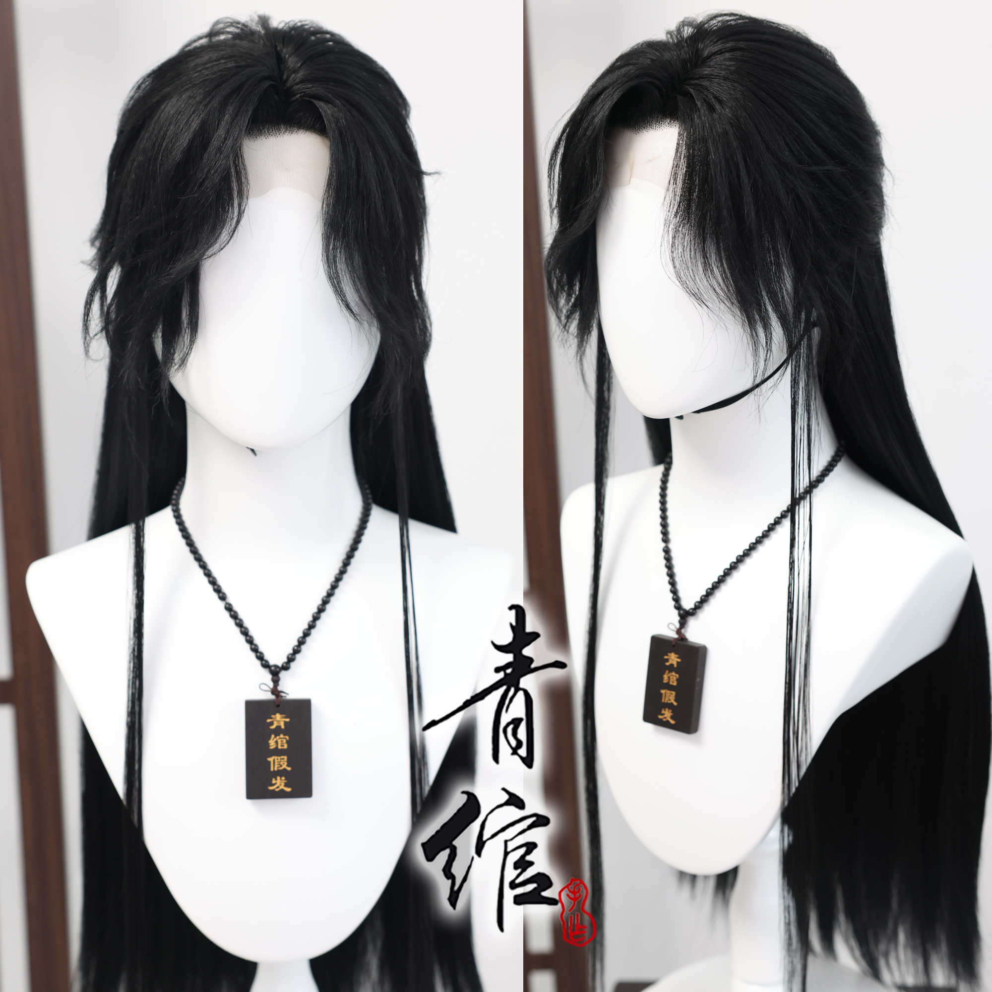 青绾 古风汉服男少年郎 万用COS仿手勾造型假发套