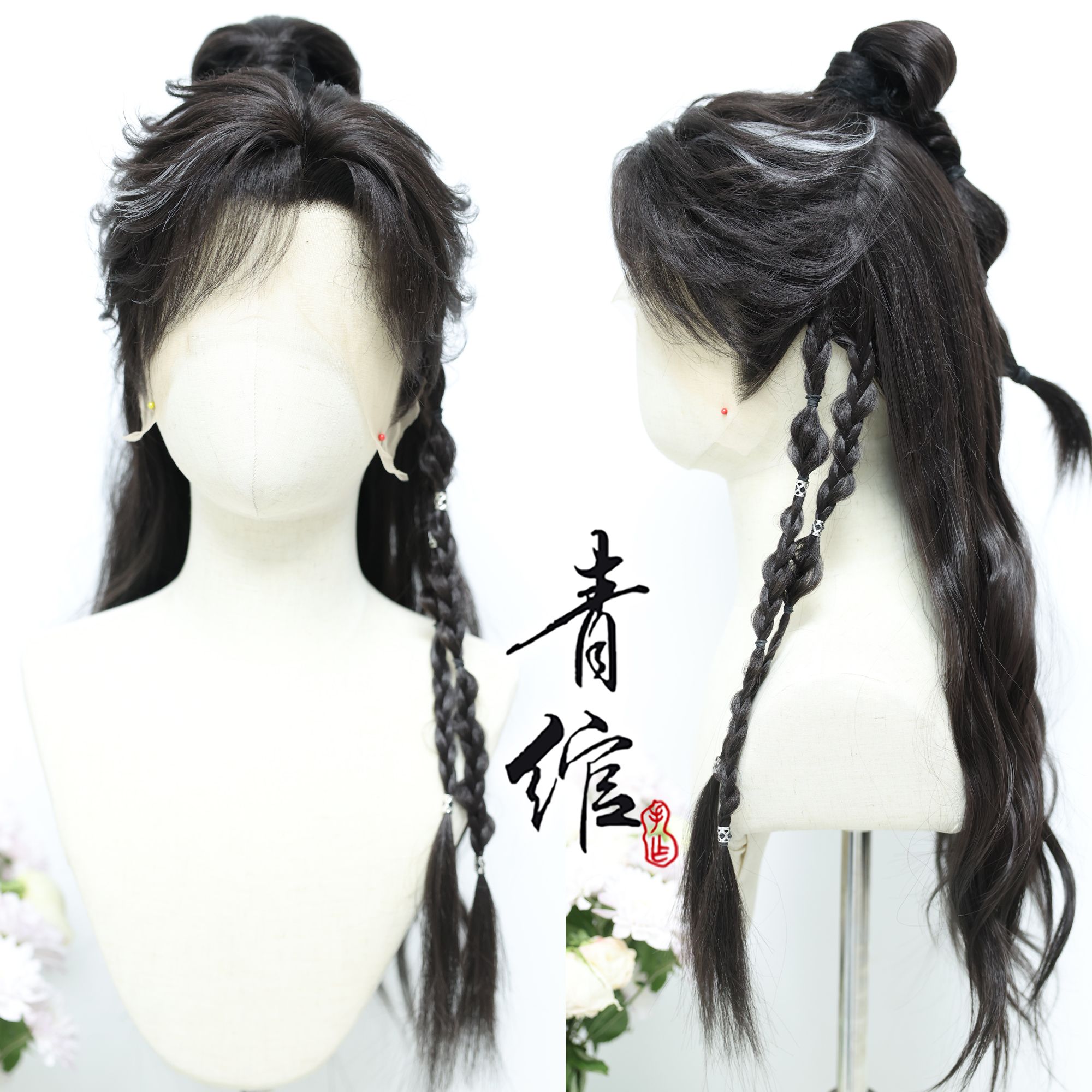 青绾 入青云 二十七拼色 前蕾丝三尖万用古装男COS假发造型假发套