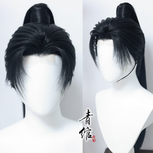 青绾墨燃李莲花仿手勾COS