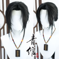 青綰 燕云十六聲江晏 仿手鉤COS毛娘造型假發(fā)套可來圖定制