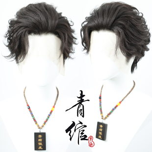 青绾 无名假发cos三角洲行动覆面 前蕾丝三尖造型日常少年男短发