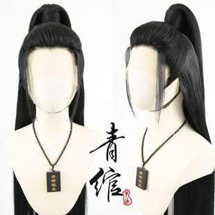 【青绾】汉服少年男前蕾丝美人尖长直发手勾假发头套 古风古装COS