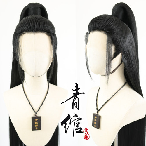 青绾汉服前蕾丝三尖假发套