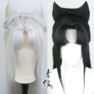 青绾 永劫无间游戏无尘cos 黑白玉玲珑仿手勾假发套 来图定制