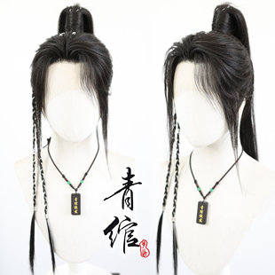 青绾 水龙吟池云 敖子逸高马尾少年郎古装男前蕾丝COS造型假发套
