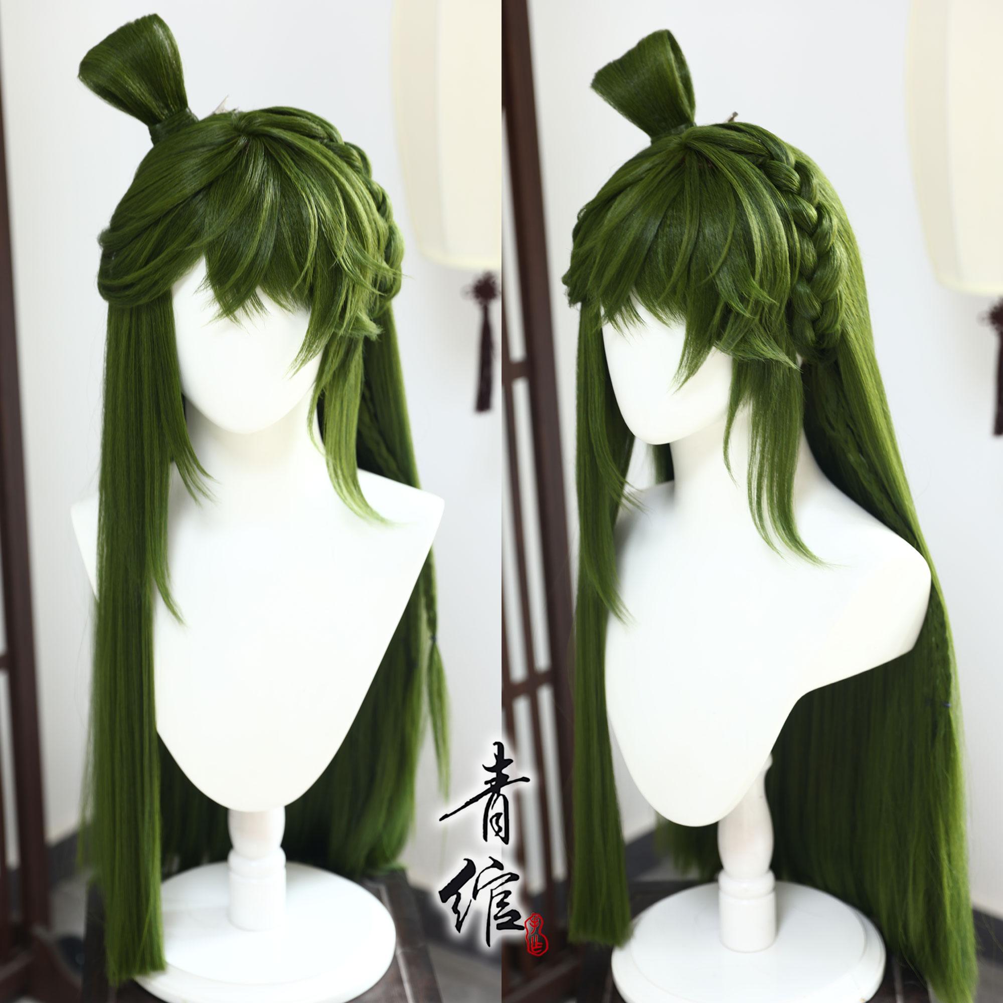 青绾代号鸢戏志才COSPLAY配件