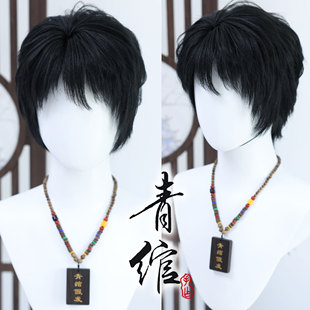 青绾 画江湖之不良人 李星云 毛娘玉米须手作贴中缝COS造型假发套