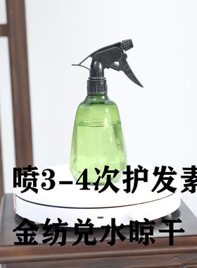 青绾   防炸处理  COS假发毛娘处理服务