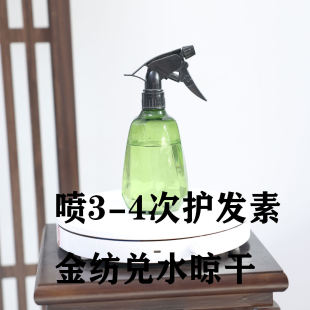 青绾 防炸处理 COS假发毛娘处理服务