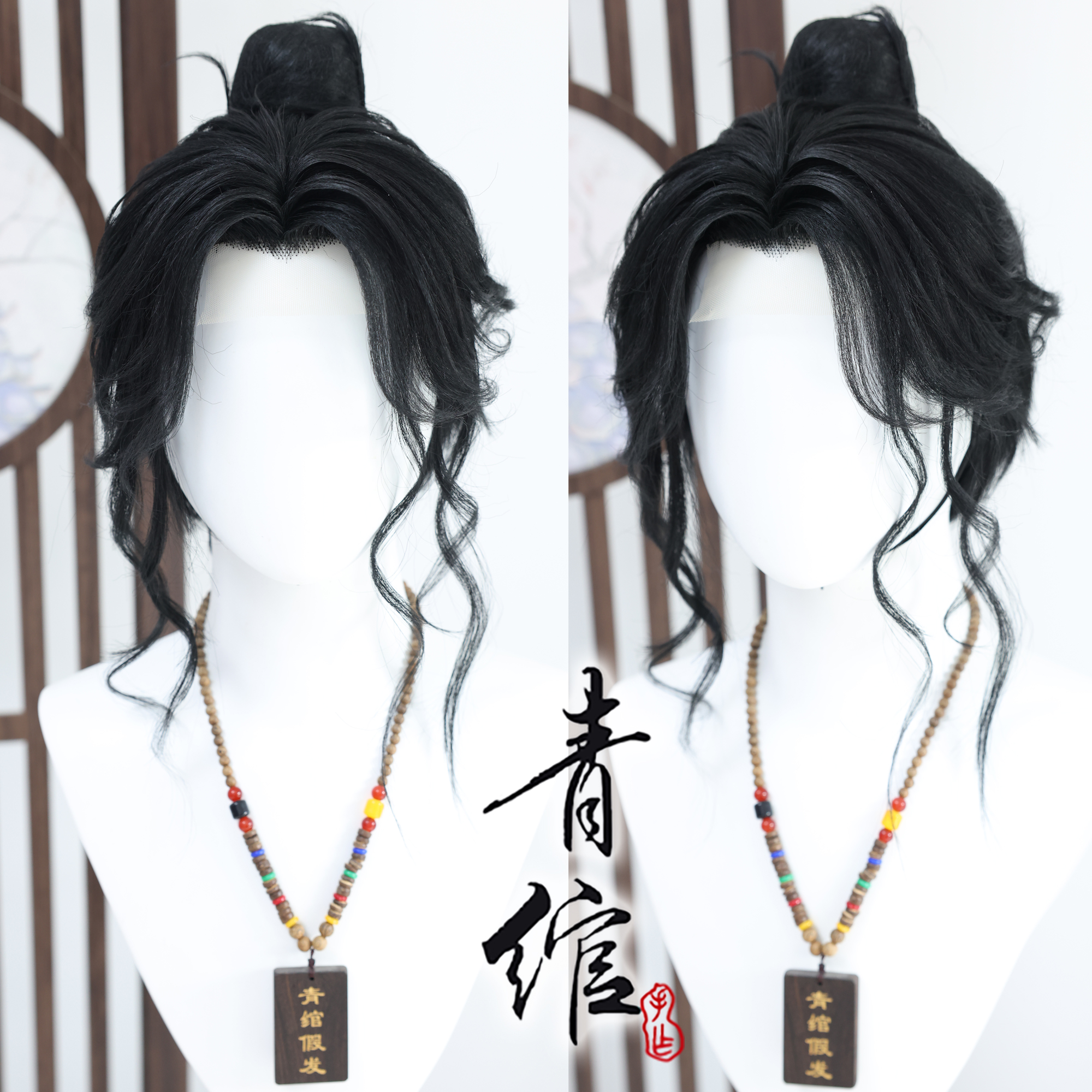 青绾 燕云十六声女天泉 仿手钩COS毛娘造型假发套可来图定制