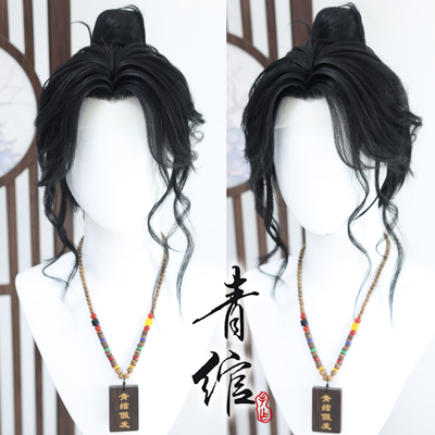 青绾 燕云十六声女天泉 仿手钩COS毛娘造型假发套可来图定制