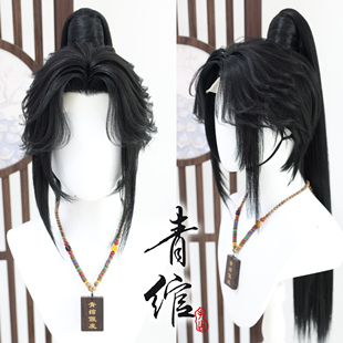青绾 燕云十六声少东家 仿手钩COS高马尾短发仿全扎 造型假发套