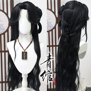 青绾 剑网三天极套 万花萝莉 天极花萝仿手勾COS造型假发套