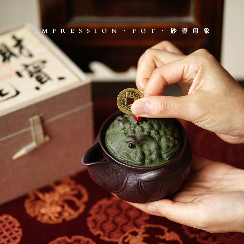 砂壶印象 宜兴紫砂 招财进宝 金蟾公道 紫泥 200cc 开业送礼