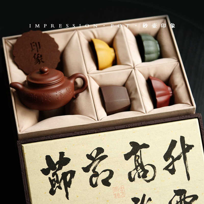 砂壶印象 节节高升 步月登云 仿古/菊瓣一壶四杯礼盒 宜兴紫砂