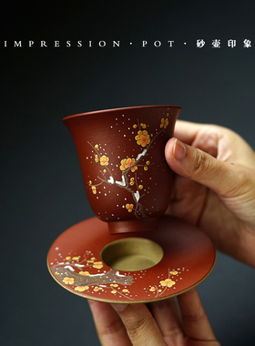 砂壶印象 宜兴紫砂 映雪主人杯碟套 段泥粉浆 130cc 下午茶杯子