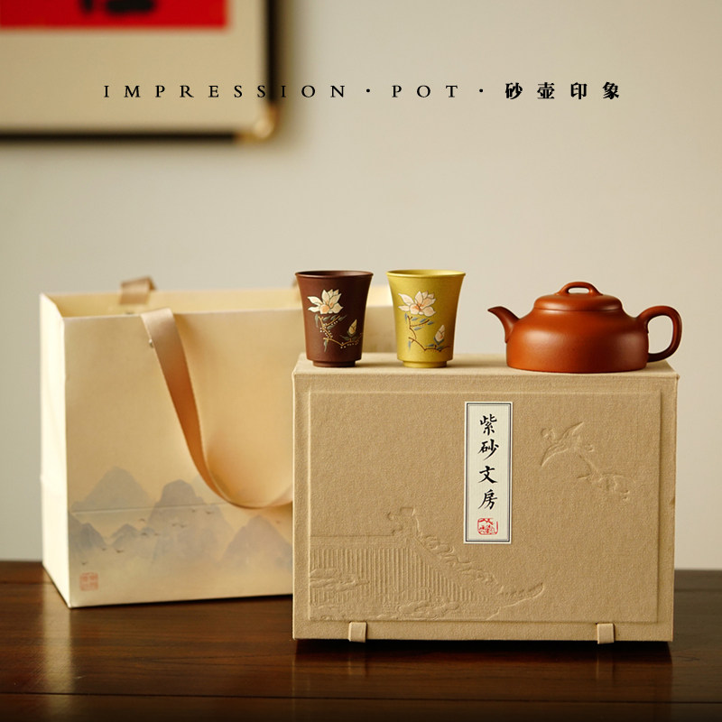 砂壶印象 宜兴紫砂 半月一壶两杯礼盒套 朱泥 全手工 170cc