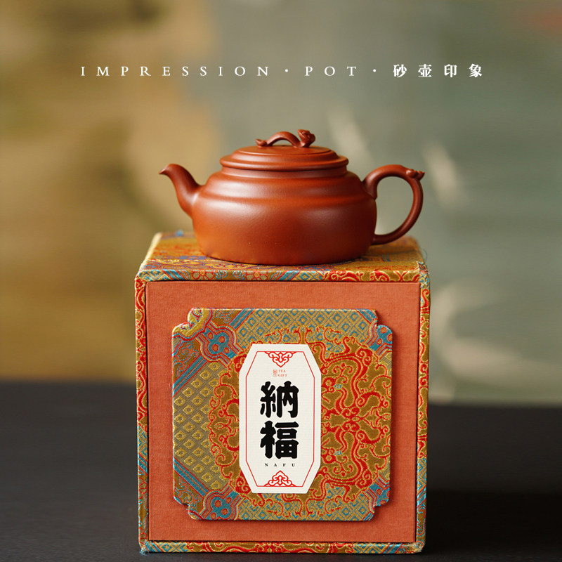 砂壶印象 宜兴紫砂 遂心如意 底槽青 290cc 内推球孔 精装礼盒,餐饮具,茶壶,淘宝优惠券,粉丝福利购,淘宝优惠卷