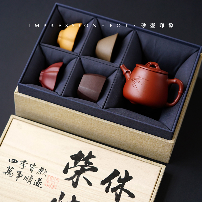 砂壺印象宜興紫砂榮休禮物