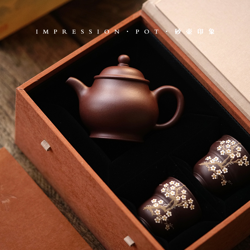 砂壶印象 宜兴紫砂 一壶两杯礼盒套 潘壶 底槽青 170cc 内推球孔