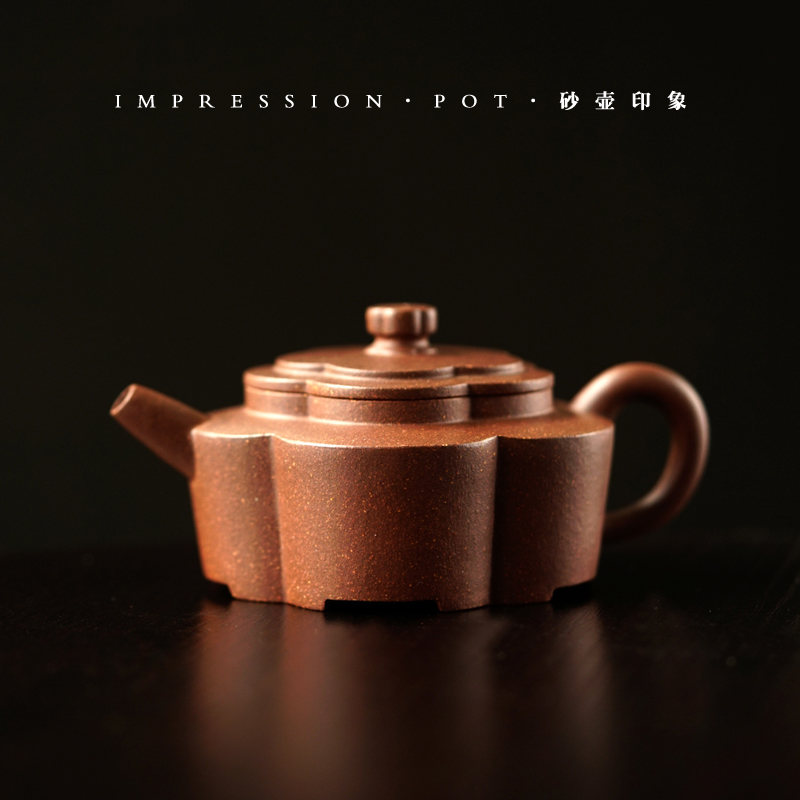 砂壶印象 宜兴紫砂 大彬筑云 原矿底槽青 130cc 内推球孔