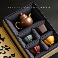 砂壺印象 節(jié)節(jié)高升 步月登云 柴燒掇球/三足乳丁一壺四杯禮盒套