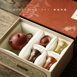 砂壶印象 宜兴紫砂 欢喜礼盒 西施一壶三杯一茶宠 朱泥 220cc14孔