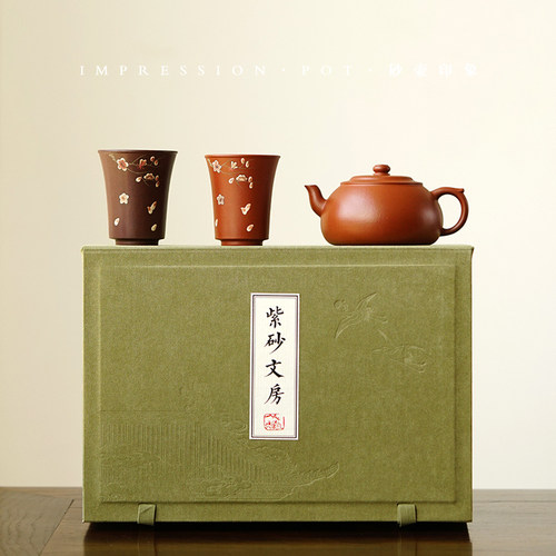 砂壶印象 宜兴紫砂 初瑶一壶两杯礼盒套 朱泥 全手工 140cc