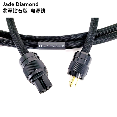美国PAD Purist Audio Design钻石版Jade Diamond翡翠 电源线行货 - 封面