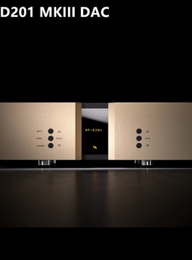 丹麦 Vitus Audio 维达斯 大师系列 MP-D201 MKIII DAC 解码器