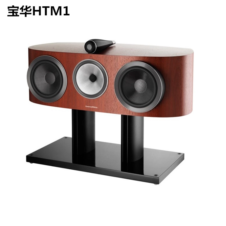 (实体店门店)英国 宝华/B&W HTM1中置音箱 行货