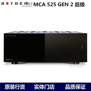 加拿大 Anthem/圣歌MCA 525 GEN 2 家庭影院5声道后级 AV功放行货