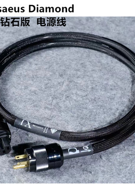 美国PAD Purist Audio Design钻石版Musaeus Diamond 典雅 电源线