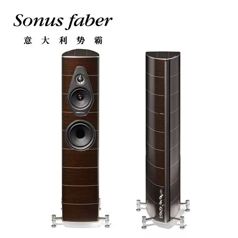 意大利Sonus faber/势霸歌剧院新星2号NovaII落地式音箱
