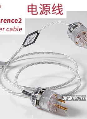 荷兰晶彩Crystal Cable钻石系列Reference 2 Diamond合金电源线
