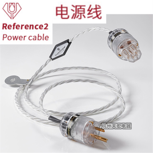 荷兰晶彩Crystal Cable钻石系列Reference 2 Diamond合金电源线