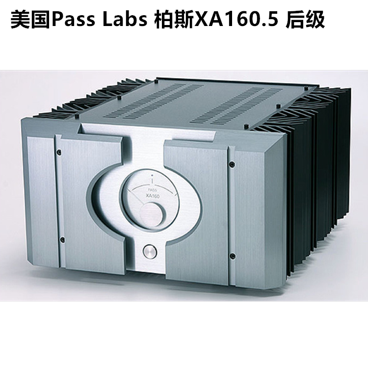 (杭州实体店) 美国pass labs 柏斯 xa160.5 单声道后级 功放 行货