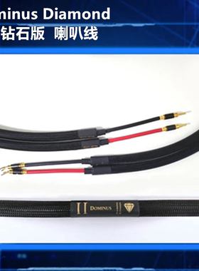 美国PAD Purist Audio Design钻石版Dominus Diamond 无限 喇叭线