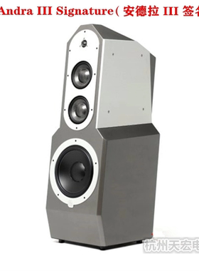 美国 艾格斯顿The Andra Signature安德拉III签名版 落地音箱