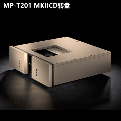 丹麦 Vitus Audio 维达斯 大师系列 MP-T201 MKII CD转盘