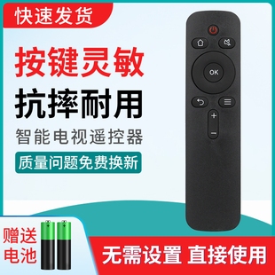 适用于创维酷开电视遥控器YK-C900J 32K5C 40/43/50/55/58/65K5C