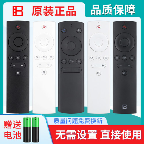 原装BFTV/暴风TV智能电视遥控器40X 43X 45XS 50X 55X 58X 55X4