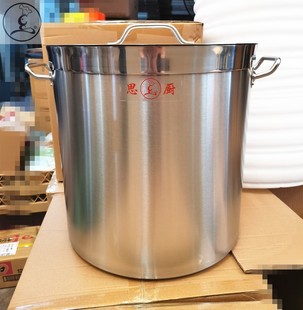 特厚不锈钢35cm复合底汤桶汤锅35/22cm商用家用电磁炉专用锅04款