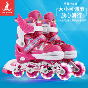 凤凰溜冰鞋儿童全套装轮滑鞋可调大小旱冰鞋男女童滑冰鞋初学者